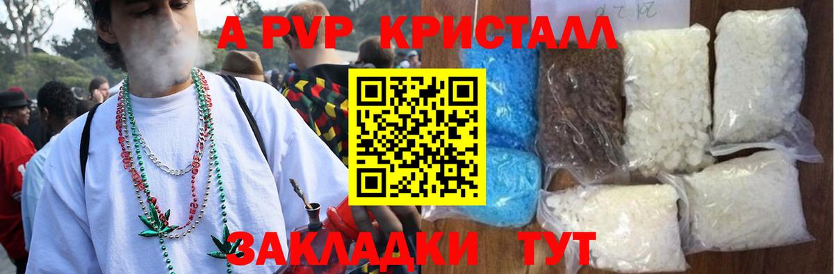 Alfa_PVP СК Краснокамск