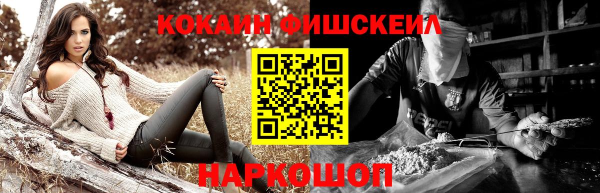 COCAIN 99%  COCAIN 99%  Краснокамск  Кокаин  Вход с VPN 