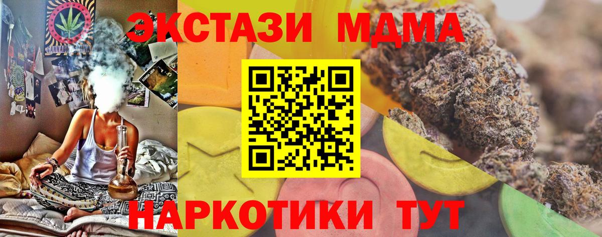 Экстази mix  Вход с VPN  ЭКСТАЗИ louis Vuitton  Краснокамск 
