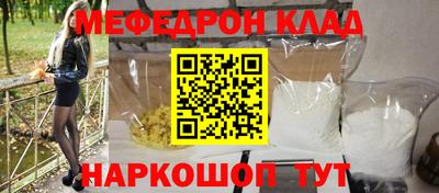 трава Будённовск