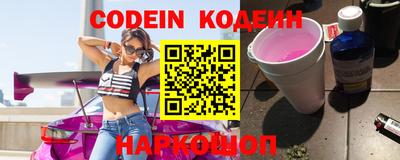 ГАЛЛЮЦИНОГЕННЫЕ ГРИБЫ Бузулук