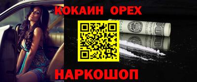 трава Будённовск