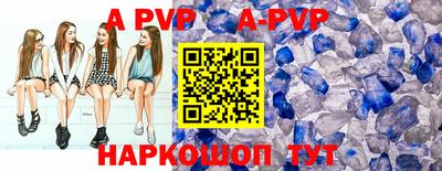 первитин Бугуруслан