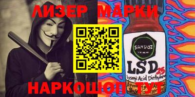 ГАЛЛЮЦИНОГЕННЫЕ ГРИБЫ Бузулук