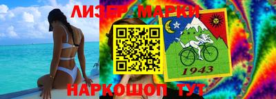 бутик Ирбит