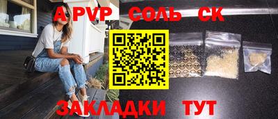 ГАЛЛЮЦИНОГЕННЫЕ ГРИБЫ Бузулук