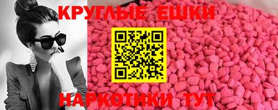 ГАЛЛЮЦИНОГЕННЫЕ ГРИБЫ Бузулук