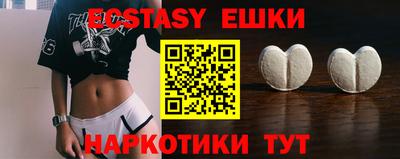 ГАЛЛЮЦИНОГЕННЫЕ ГРИБЫ Бузулук