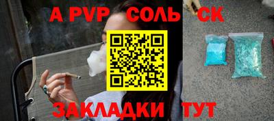 трава Будённовск