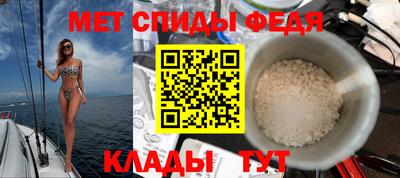 первитин Бугуруслан