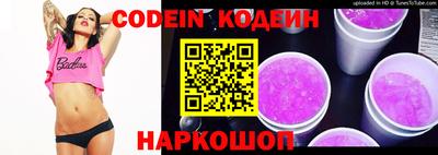 ГАЛЛЮЦИНОГЕННЫЕ ГРИБЫ Бузулук