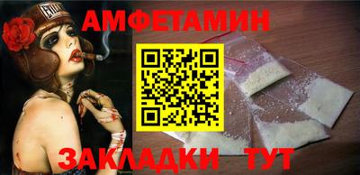 трава Будённовск