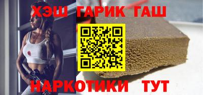 ГАЛЛЮЦИНОГЕННЫЕ ГРИБЫ Бузулук