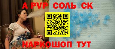 первитин Бугуруслан