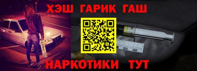 первитин Бугуруслан