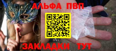 трава Будённовск