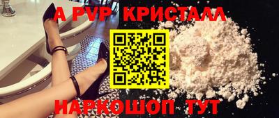 трава Будённовск