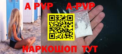 гашик Ипатово