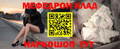 первитин Бугуруслан