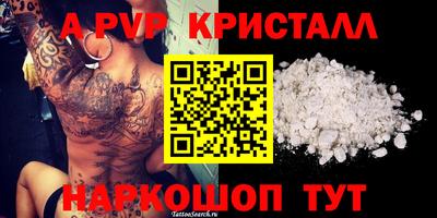 первитин Бугуруслан
