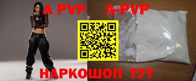 трава Будённовск