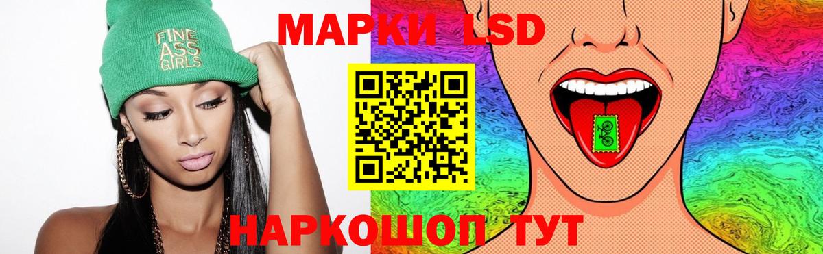 LSD-25 экстази ecstasy  Вход с VPN  Краснокамск 