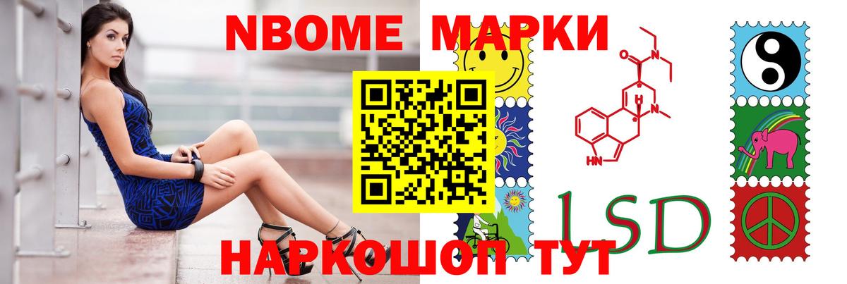 LSD-25 экстази кислота Краснокамск