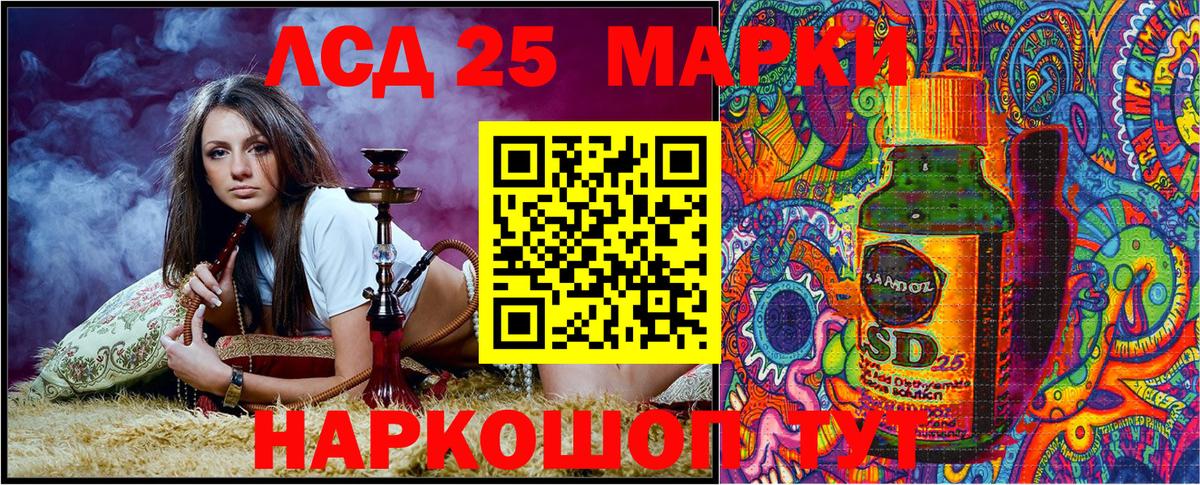 Наркотические марки 1,8мг  Наркотические марки 1,8мг  Краснокамск  Наркотические марки  Вход с VPN 