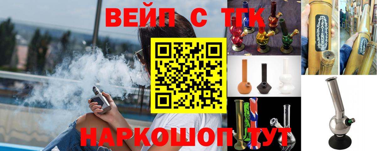ТГК концентрат Краснокамск