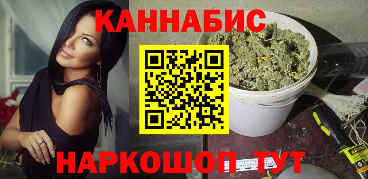Марихуана VHQ Краснокамск