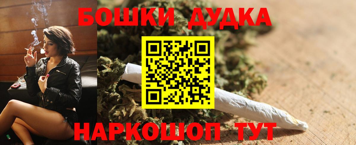 Канабис конопля  Марихуана OG Kush  Краснокамск  Марихуана SATIVA & INDICA  Вход с VPN 